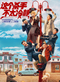 玩偶森林秘境